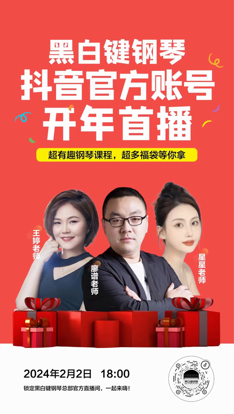李老师淘宝网店创业之路