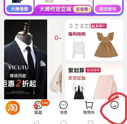 淘宝网店注册全攻略，如何正确填写网店地址