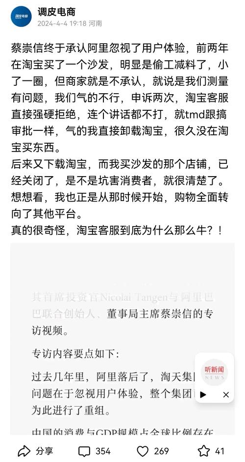 淘宝网网店客户服务心得分享