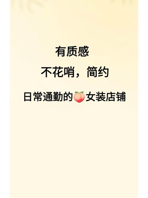 淘宝网店工作,真实存在的就业机会