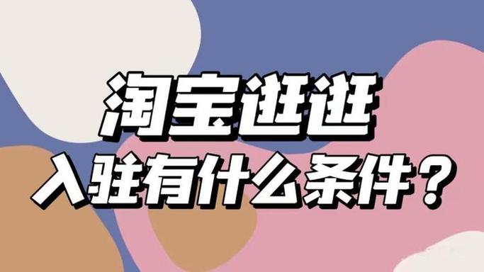 揭秘晋江淘宝网店大本营,一网打尽所有好去处!