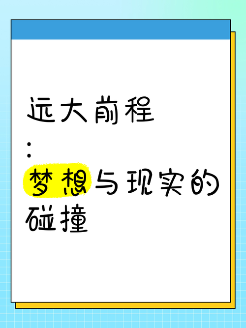 关于开淘宝网店的小说,梦想与现实的碰撞