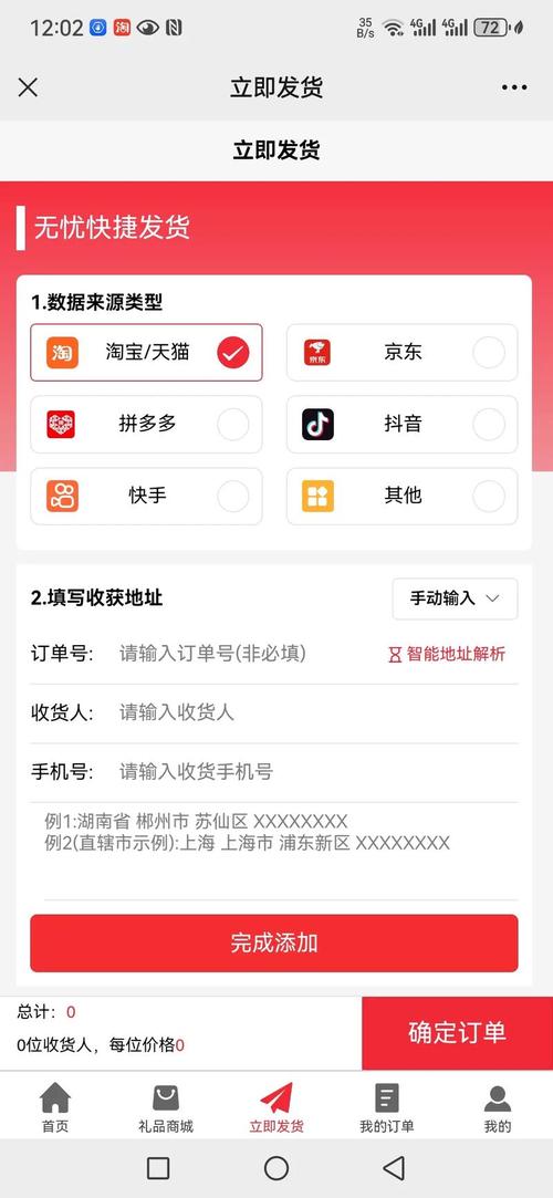 湛江电商礼品代发网站,小城商家逆袭的秘密武器,用过都说真香!