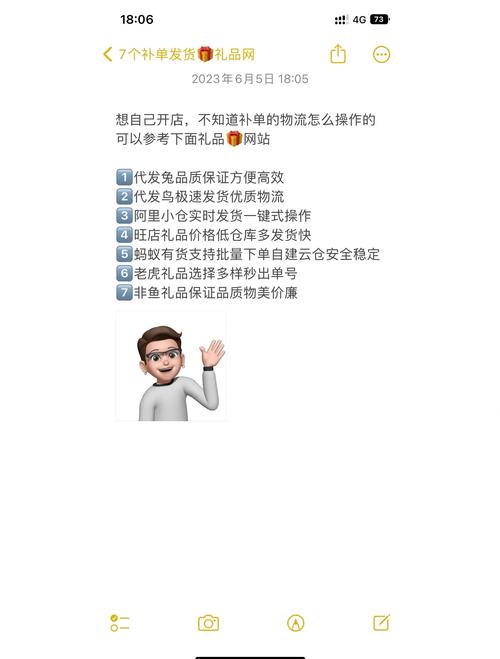 小猪礼品代发网站有哪些?这5个宝藏平台让你送礼无忧!