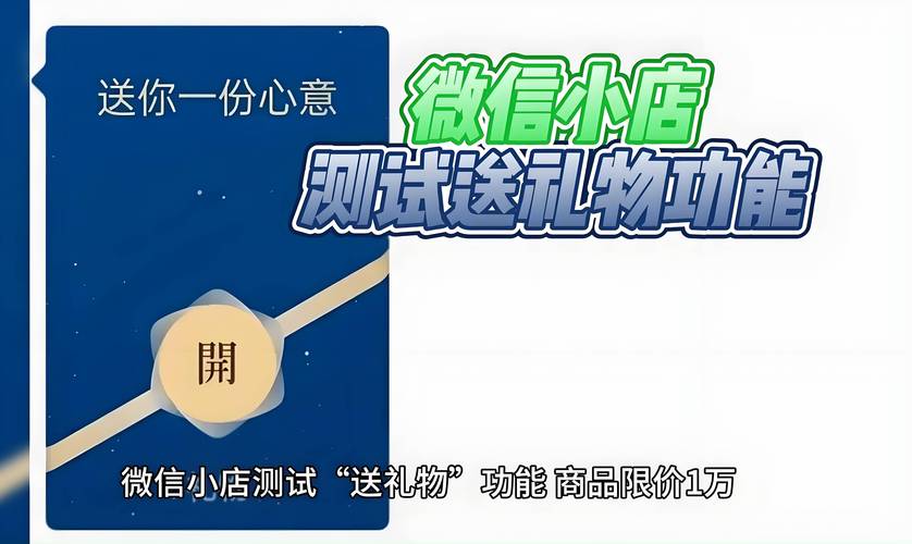 南通抖音礼品代发网站靠谱吗?亲测这家小店让我省心又省钱!