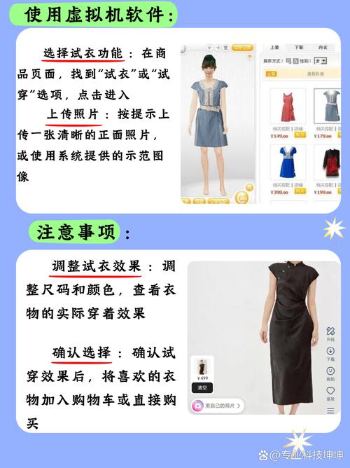 淘宝网店衣服怎么样?优质购物体验与多样选择的完美结合
