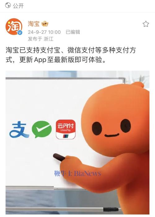 淘宝网店与支付宝,无缝连接的便捷之选