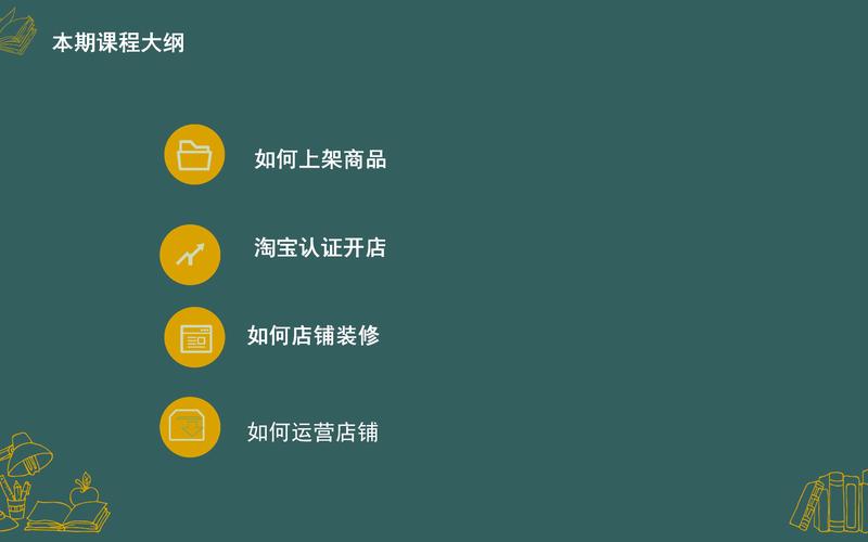 现在淘宝网店真的难开吗?一位电商工作者的观察与思考