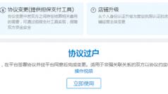 淘宝网店实名制认证,守护诚信交易的新篇章
