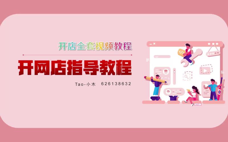 淘宝网店做代发业务,究竟好不好?