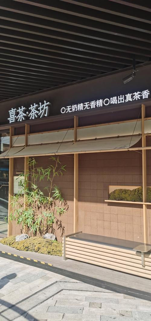 淘宝网红味坊,品味独特,尽享购物乐趣