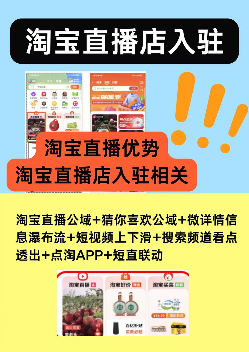 淘宝网店运营利器—淘宝网店自动软件手机版的优势解析与应用指南