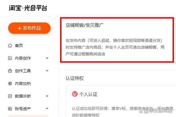 淘宝网店面轻松改名攻略,让你的店铺焕然一新