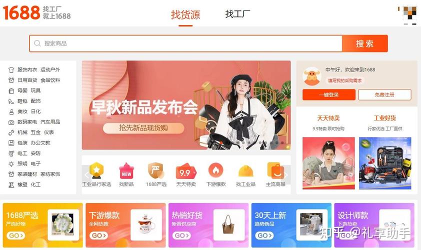 还在为挑选礼物而烦恼?让淘宝礼品代发服务成为你的贴心助手!