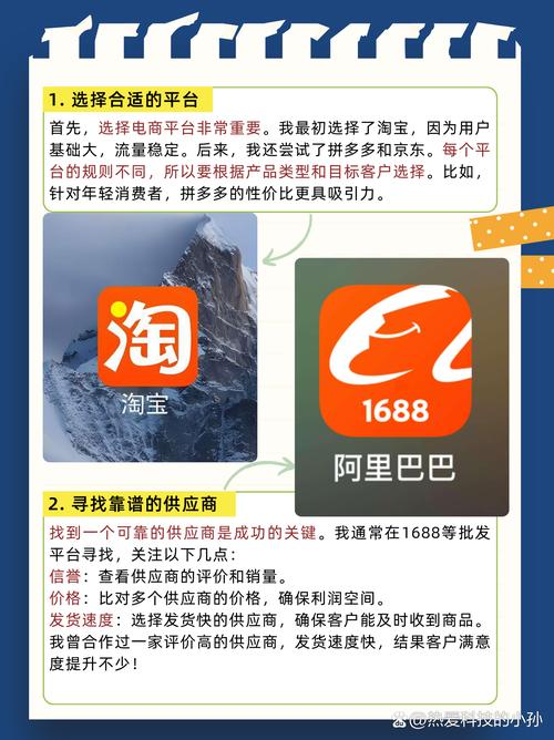广州爱发礼品代发网站，让您的电商生意轻松起飞的小帮手