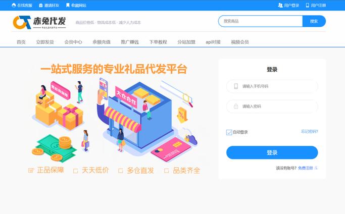 江苏顺丰礼品代发网站靠谱吗？亲测这家代发服务真香！
