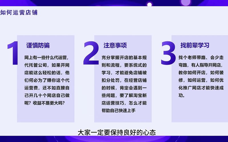 开淘宝网店后，轻松搞定货品上架—详解上架流程与技巧