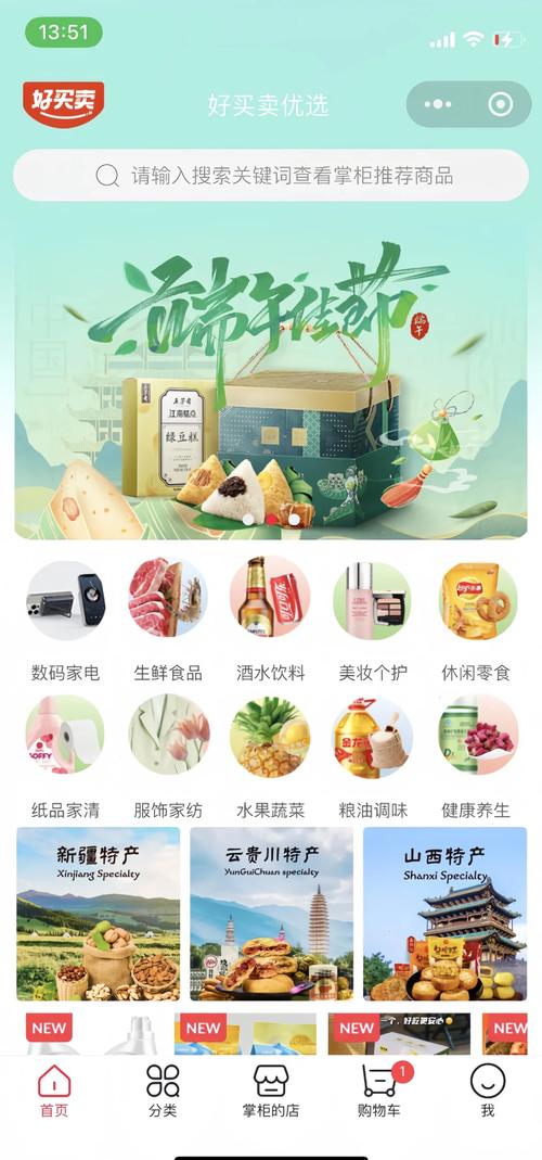电商时代新机遇，湖北礼品代发服务赋能商家增长