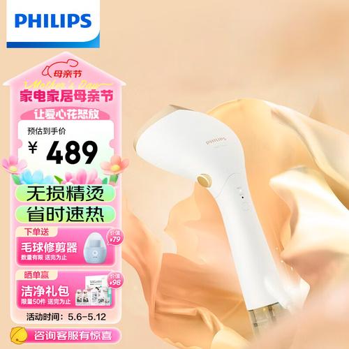 淘宝网店购烫斗飞利浦,品质之选轻松搞定家居熨烫