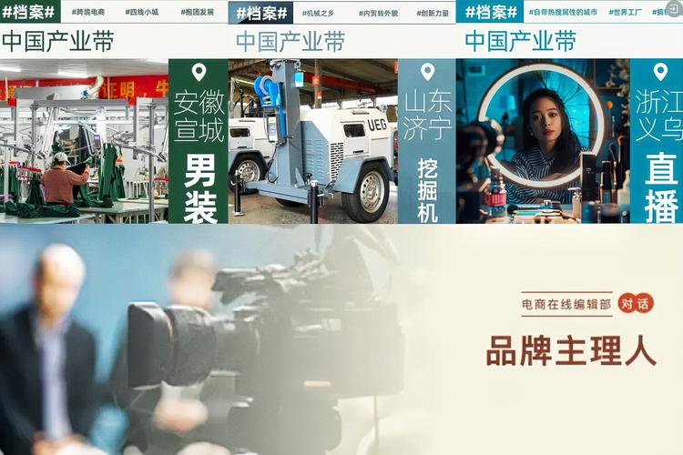 淘宝网店经营所在地的生机与活力—探索电商新纪元