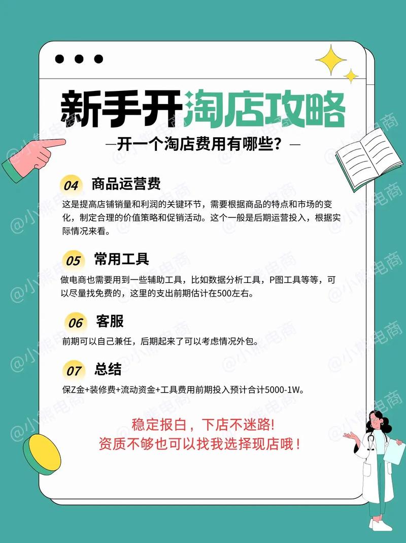 淘宝网店新手福音!揭秘如何轻松找到免费货源,打造无成本盈利利器!