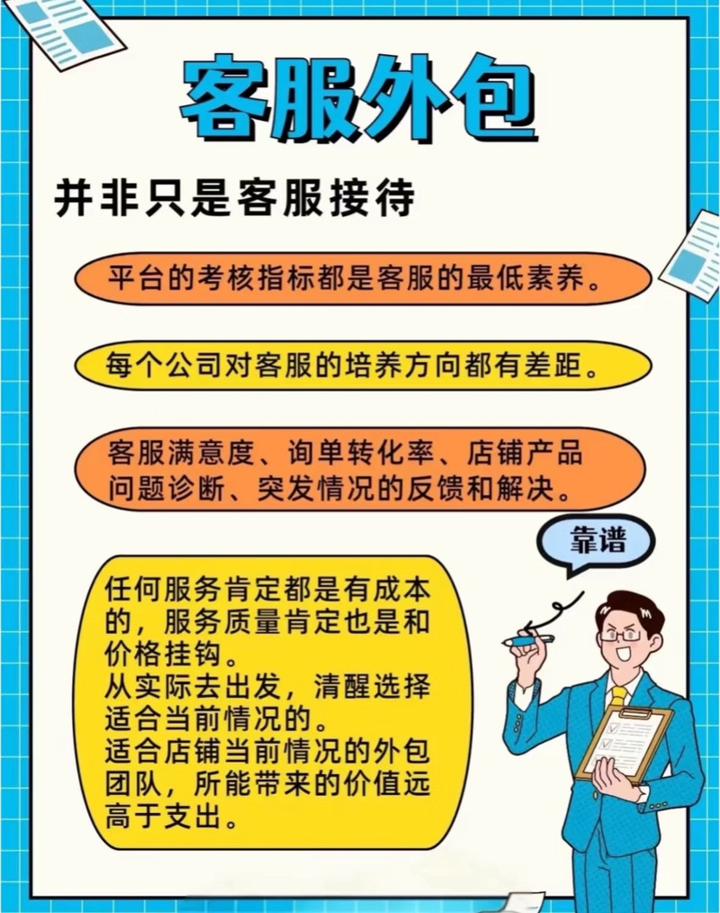 淘宝网店员工保险问题,保障与关怀并重,打造安心工作环境