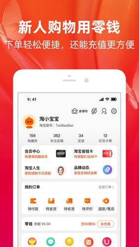 掌中宝店,手机淘宝网店链接,一站式购物新体验