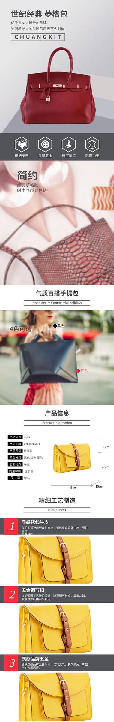 淘宝网店女包店名大全及其背后的商业逻辑分析