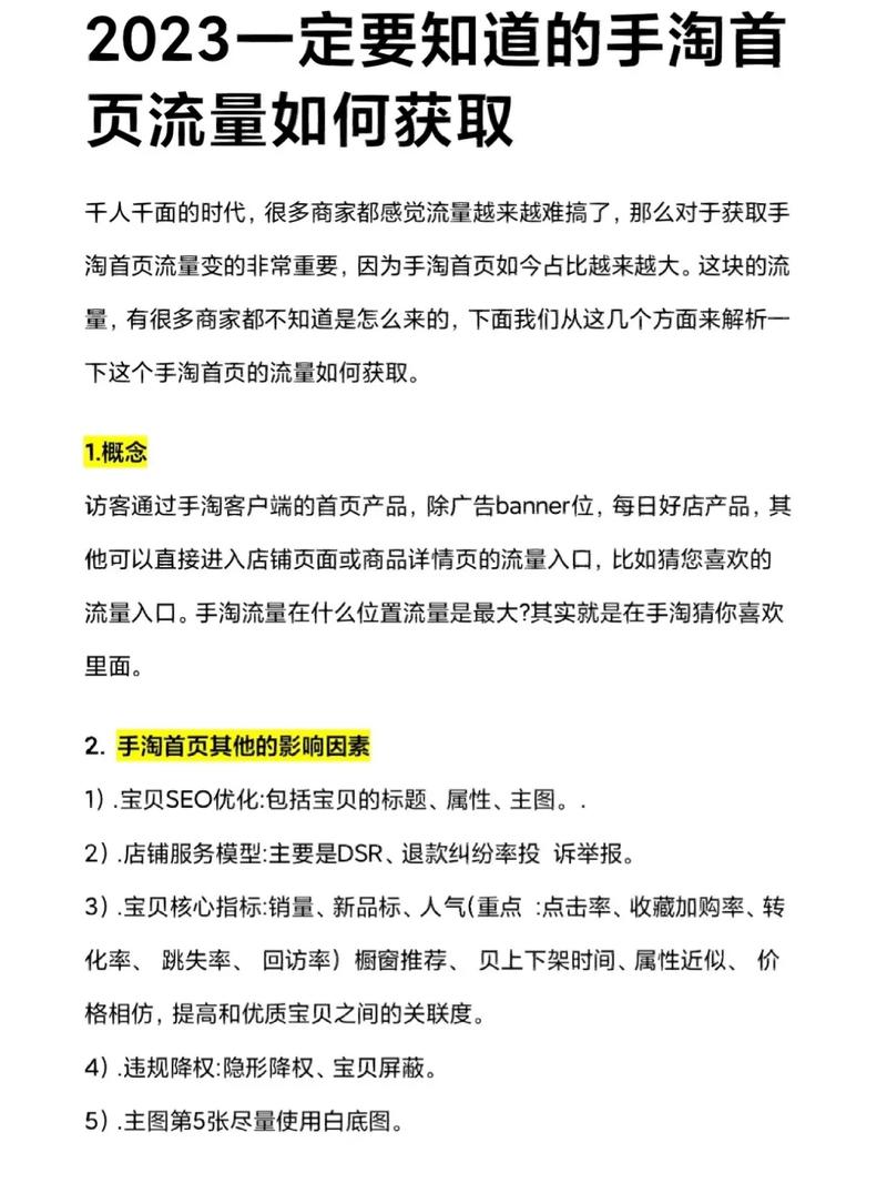 开淘宝网店最多能赚多少—无限商机与盈利潜力分析