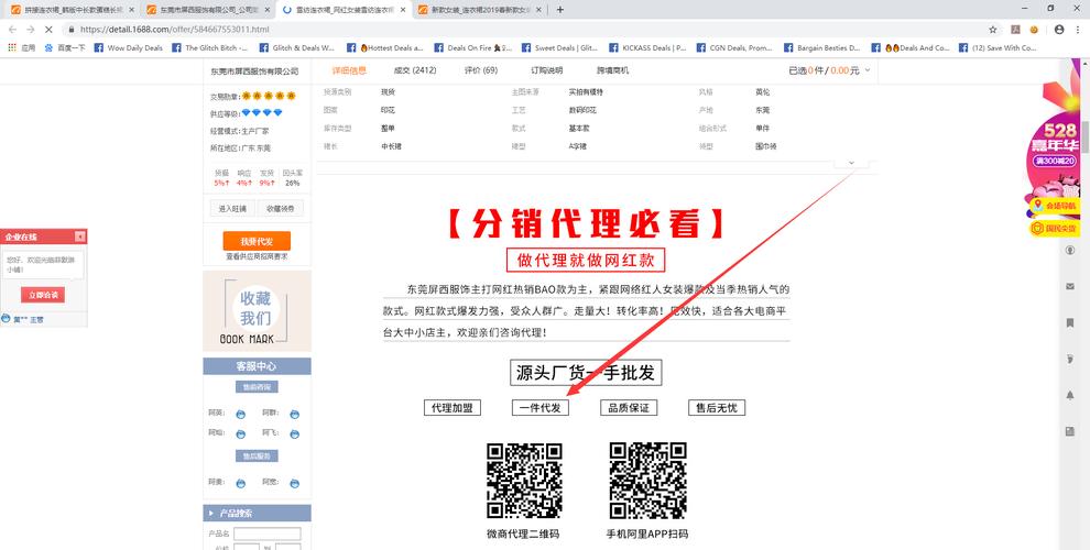 作为一名在惠州经营淘宝店铺5年的小卖家,去年初次听说惠州本地也有礼品代发服务时,内心充满疑虑,这种服务真的靠谱吗?如今使用3个月后,我必须发自内心地说——这简直就是我们小卖家的经营利器!