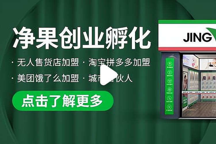 淘宝新店零信誉购买,机遇与挑战并存的选择