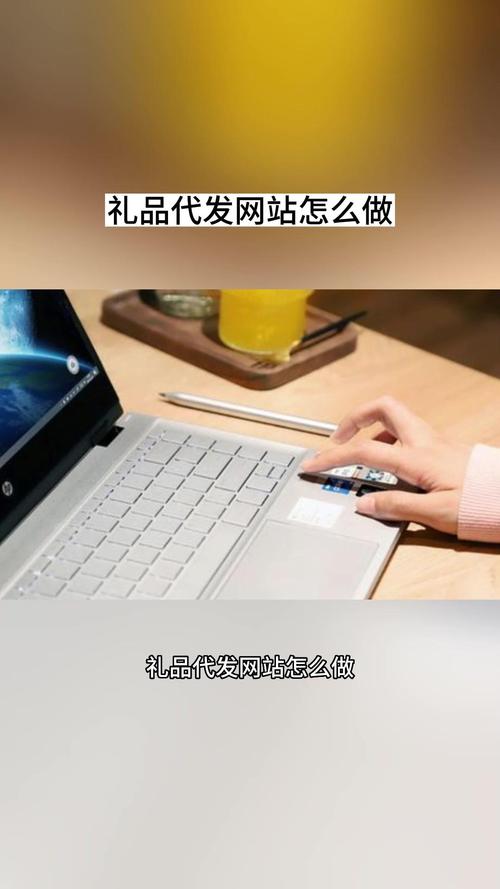 淘宝小礼品代发网站，小本创业者的秘密武器，月入过万不是梦！