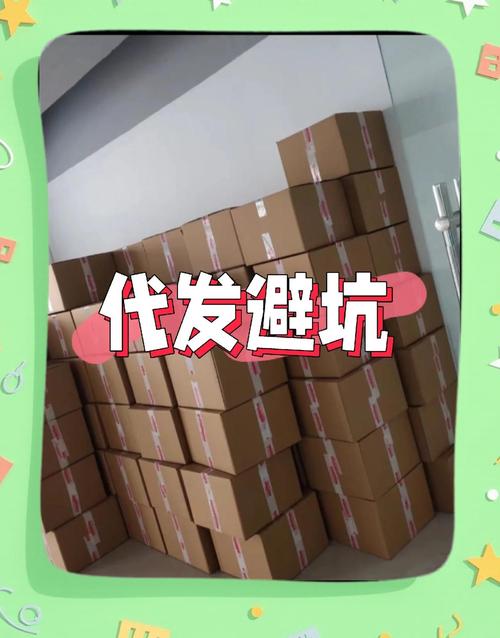 石家庄礼品代发网站靠谱吗？3个真实案例告诉你如何避坑！