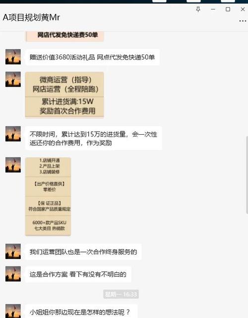 嘉兴极速礼品代发网站靠谱吗?亲测这家代发平台的服务体验