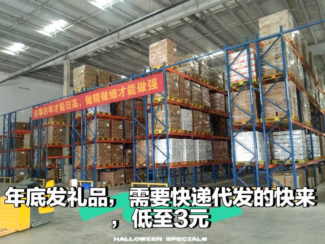 合肥小马礼品代发网站，让送礼不再成为负担的贴心小助手
