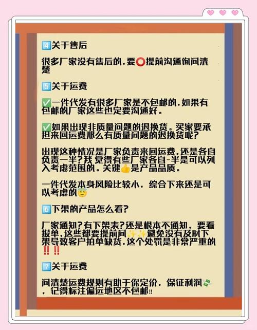天津礼品单代发网站靠谱吗?3个真实案例告诉你如何避坑!