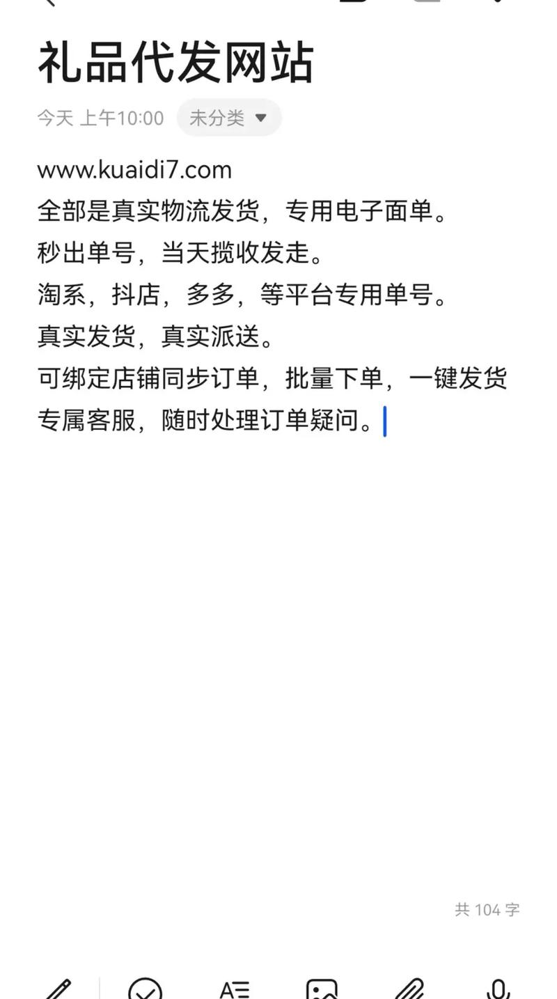 深圳京东礼品代发网站靠谱吗?实测告诉你真相!