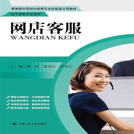 白沟淘宝网店客服兼职,探索职业新机遇的门户