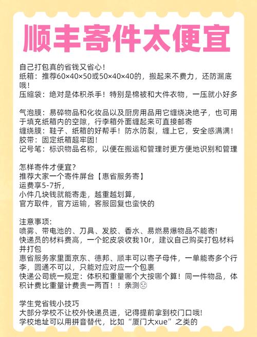 顺丰礼品代发网站,送礼不用愁,一键搞定超省心!