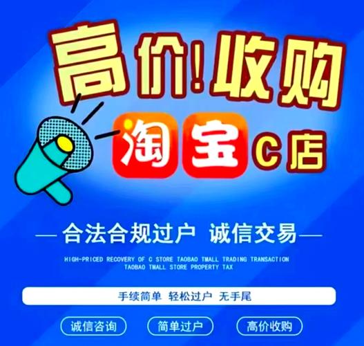 淘宝网店能更改信息吗?轻松操作,灵活调整店铺信息