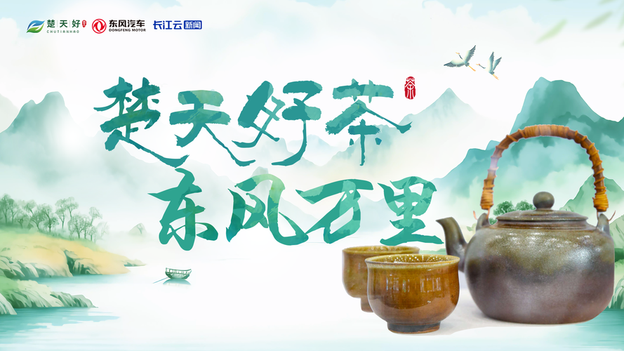 茶陵东山淘宝网店风采,电商新潮助力地方繁荣