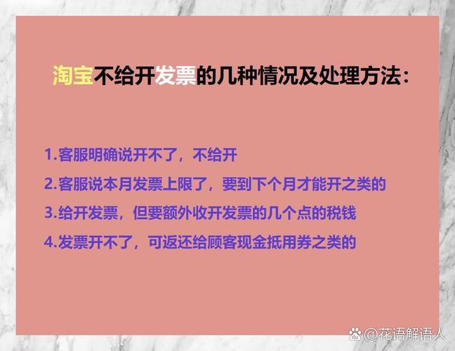 遭遇困境,我的淘宝网店为何打不开?全面解析与应对之策