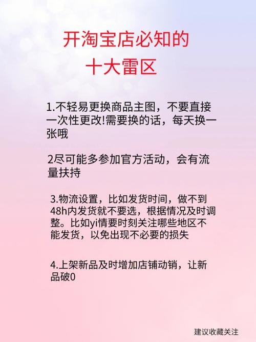淘宝网店用客户达好吗？一篇深度解析其优势的文章
