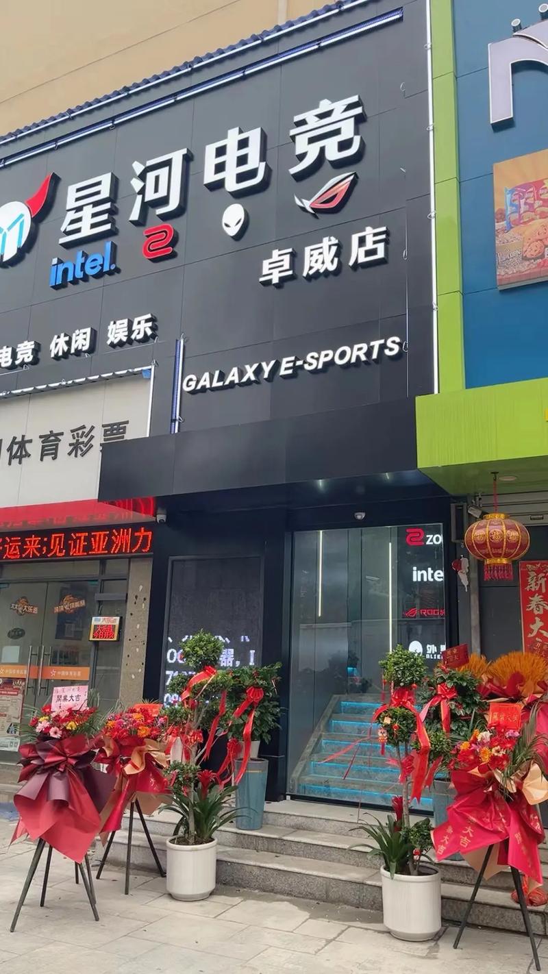 宿迁星河电子淘宝店铺,点亮生活的数码之选