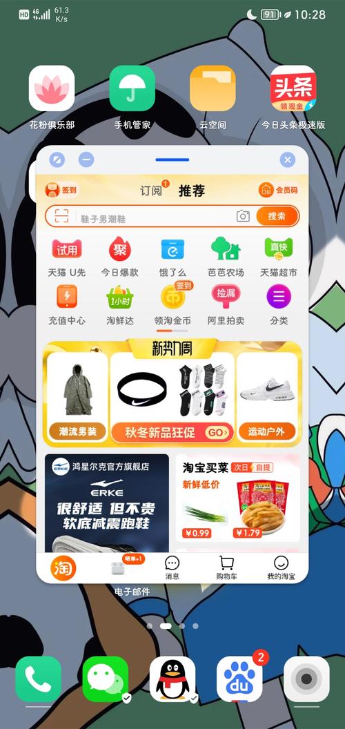 揭秘淘宝店铺破解软件,助力店铺运营的智能助手