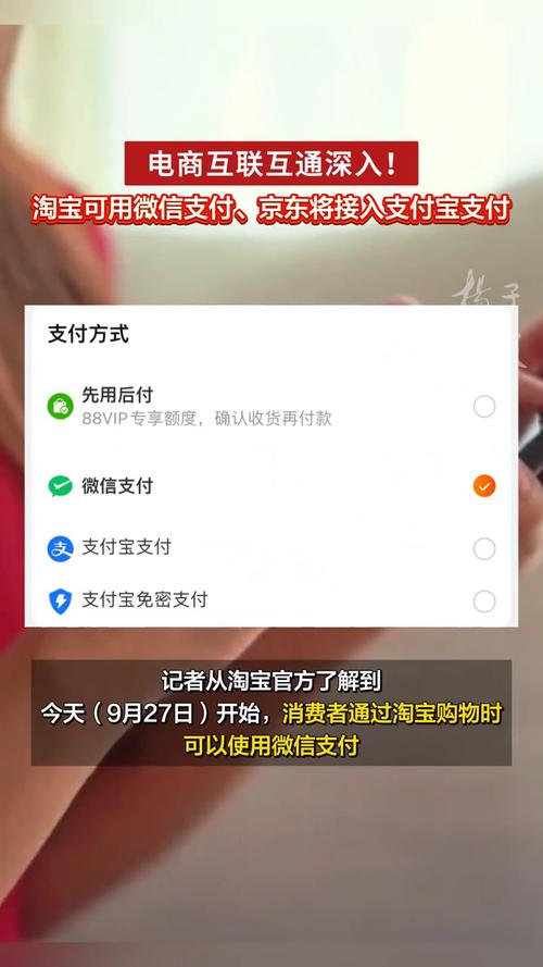 淘宝网店支付宝咨询，轻松解决支付难题，助力网店运营无忧