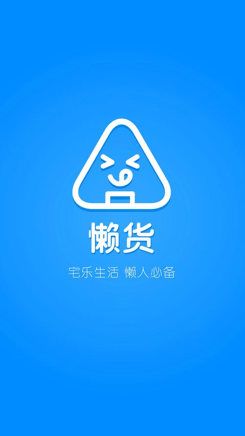懒掌柜淘宝网店装修软件，轻松打造个性化店铺，助力电商事业腾飞