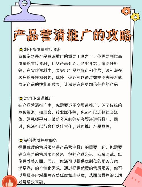 淘宝网店创建活动的黄金法则,打造吸引人的促销盛宴