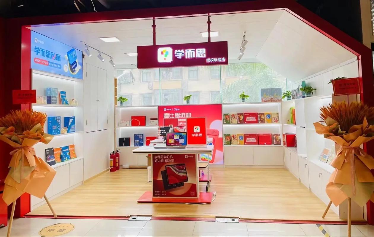 三学堂官方淘宝网店全新启程,一站式学习平台魅力无限