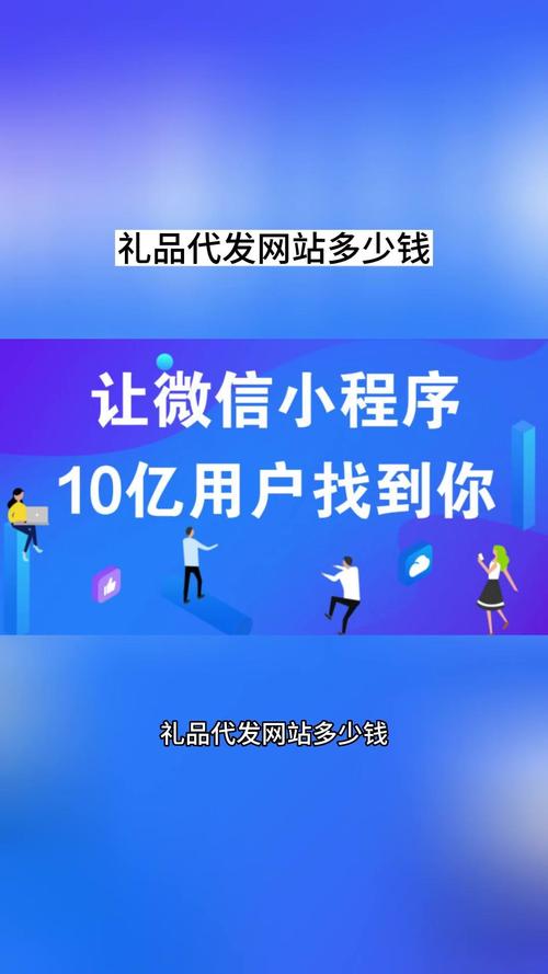 在这个全民创业的时代,湖北小礼品代发平台正悄然成为无数小微创业者的数字智囊团。它不仅是一位24小时在线的云管家,更以专业化的供应链服务和智能化的运营支持,为创业者们搭建起轻资产创业的黄金赛道。
